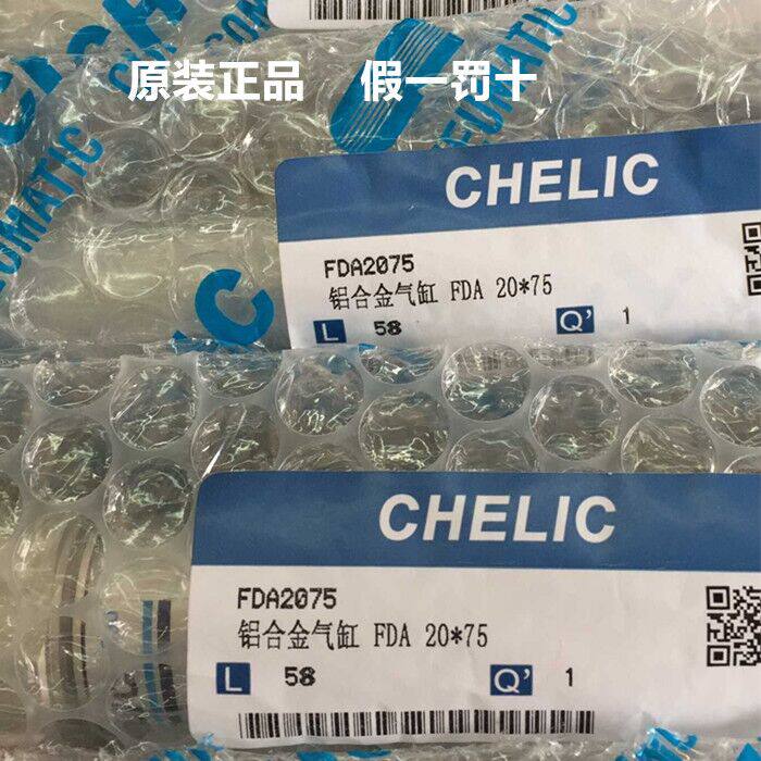 气立可气缸DBS2 DBF2 FDA FDAD FDB 方型气缸 铝管气缸 双轴气缸