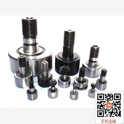 螺栓型滚轮滚针轴承轨迹KR/CF3 4 5 6 8 10 12 16 18 20 24 30