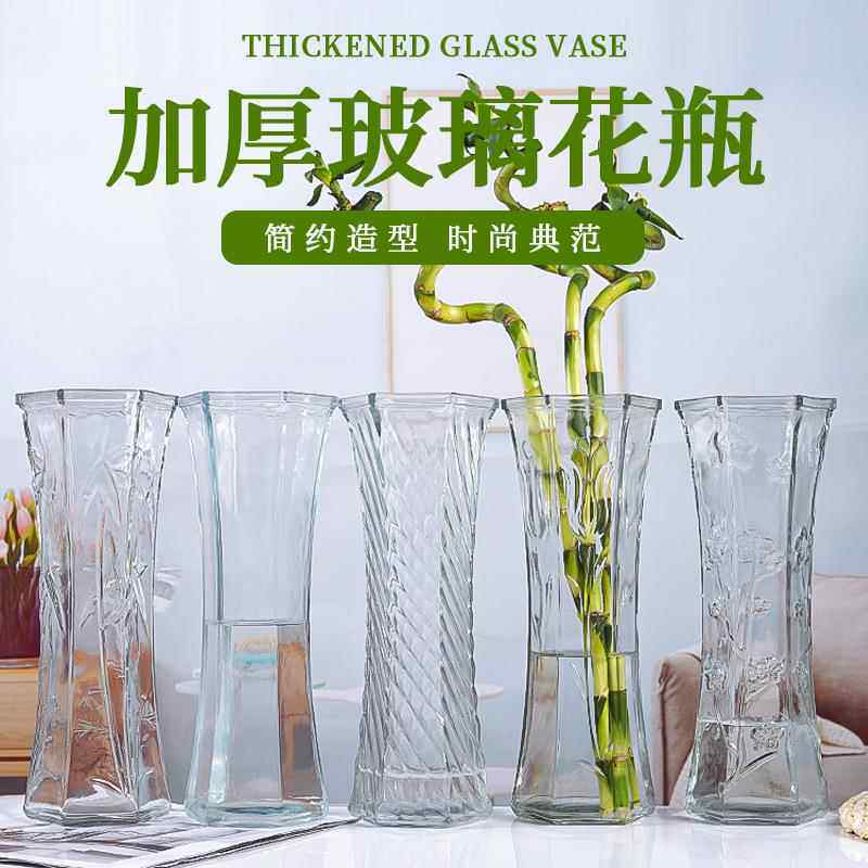 茶几防摔瓶塑料特大号中大号大花盆水竹家用桌面绿萝水培花瓶