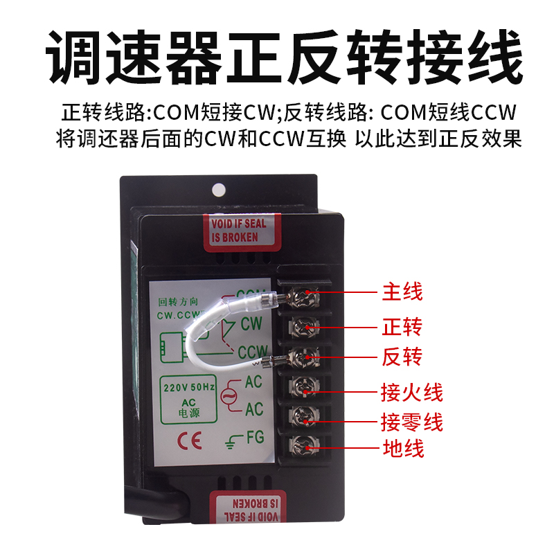 US-52调速器交流调速控制器6W10W15W2F5W60W90W120W马达调速控制