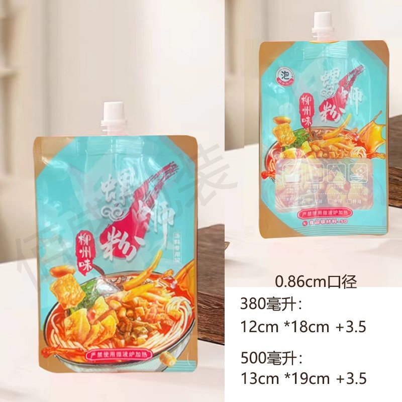 螺蛳粉汤打包袋热汤外卖分装袋吸嘴袋米线麻辣烫一次性外带包装袋