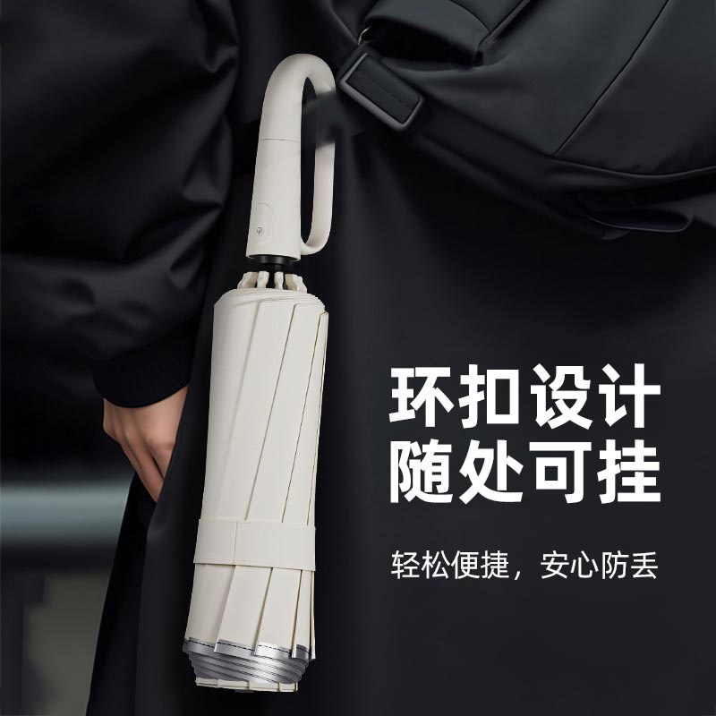 雨宝全自动环扣雨伞反向女加大加厚加固晴雨两用折叠学生上学