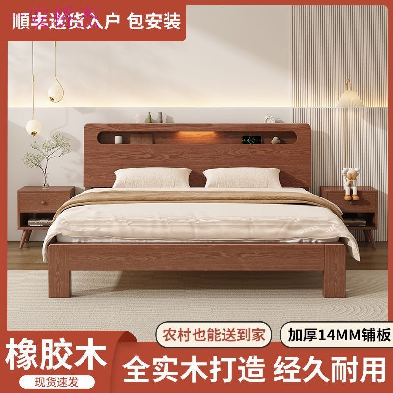 JP橡胶木实木床双人1.8x2米主卧现代简约1.5米1.2m家用主卧婚床静