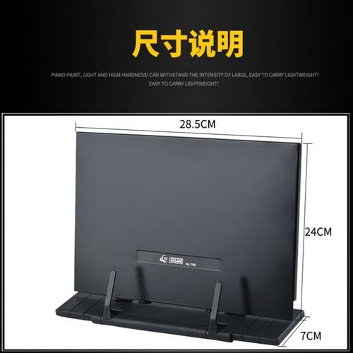 桌面乐谱架翻阅桌面式支架阅读架歌谱谱台谱子桌上琴谱架三角钢琴