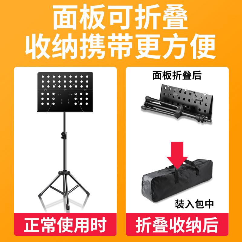 谱架便携折叠古筝吉他架子鼓小提琴乐谱琴谱架子谱台X家用曲谱支
