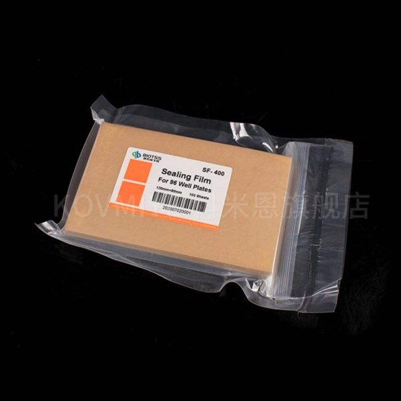 PCR板透明封板膜 96孔深孔板塑料封口膜 酶标板封板膜100张