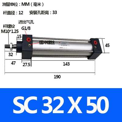 100/厂家直销/sc气缸200价50拉/大75标准杆式推力防尘sc32x25/eu