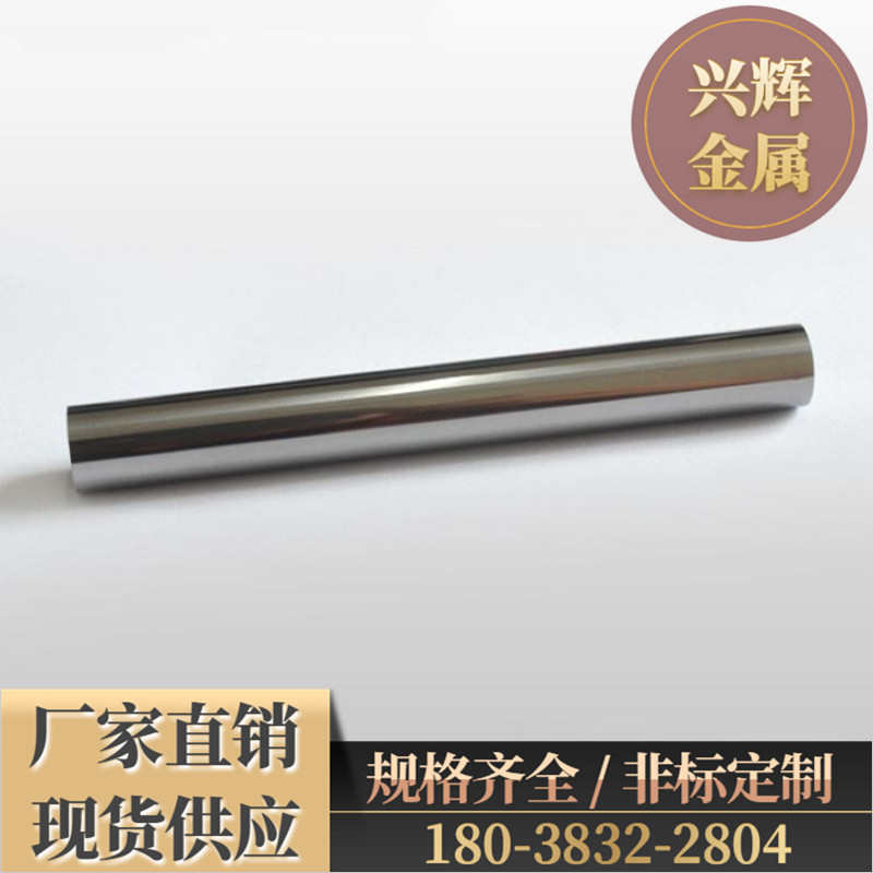YG15钨钢e棒 YG20硬质合金碳化钨圆棒YG20/YG6精磨棒 毛坯钨钢长