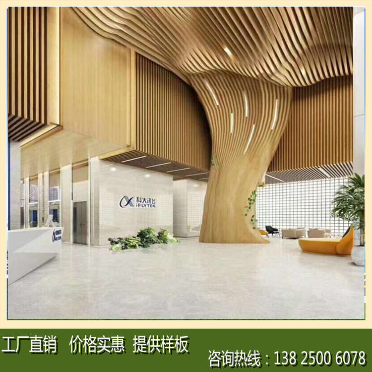 厂家定制弧形铝方通吊顶天花型材异形铝合金方管铝树造型立柱装饰