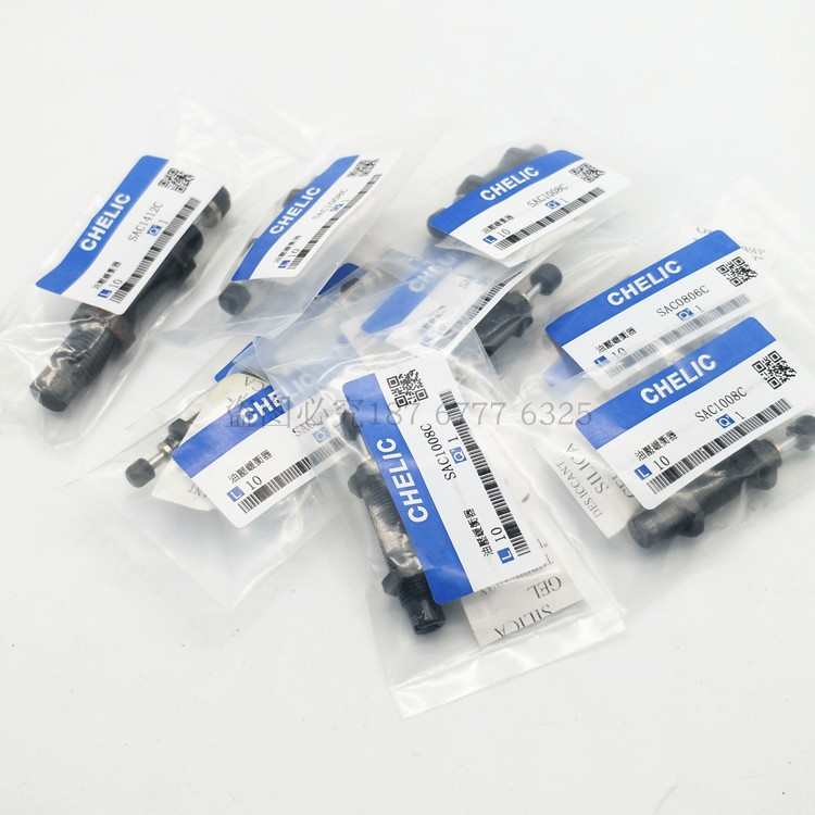 气立可型油压缓冲器SAC/SAT/2020C/2050C/2540C/2580C/3660C/N/C