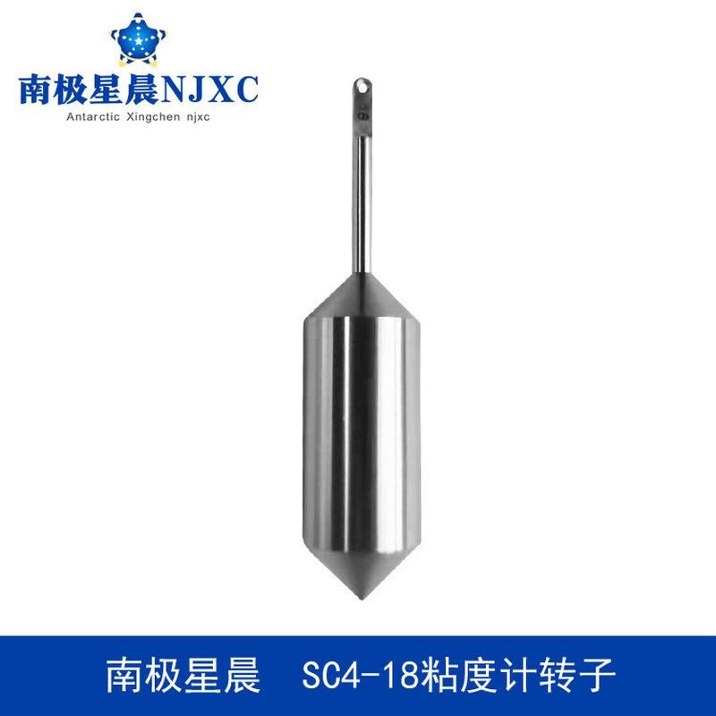 南极星晨转子SC4-18小量适配器转子