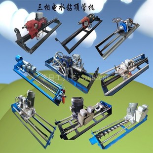 水钻顶管机管道过路铺管机穿孔机B非开挖打眼穿越机穿管机钻头钻