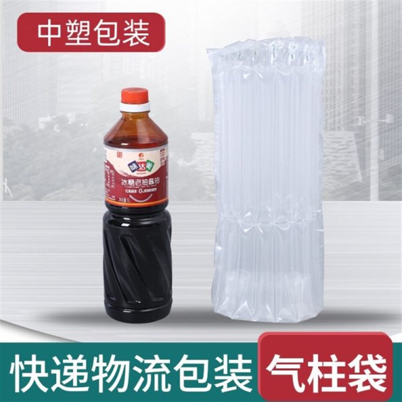 气柱袋机全自动小型电动打气泵泵气柱袋卷材泵