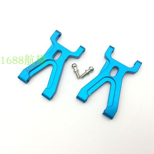 伟力A949遥控车金属升级配件 金属摆臂A969 K929A959A979