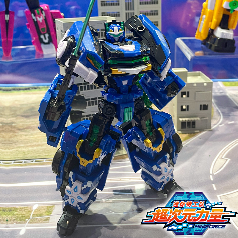 迷你特工队6超次元力量变形机器人玩具男孩机甲汽车合体儿童福乐