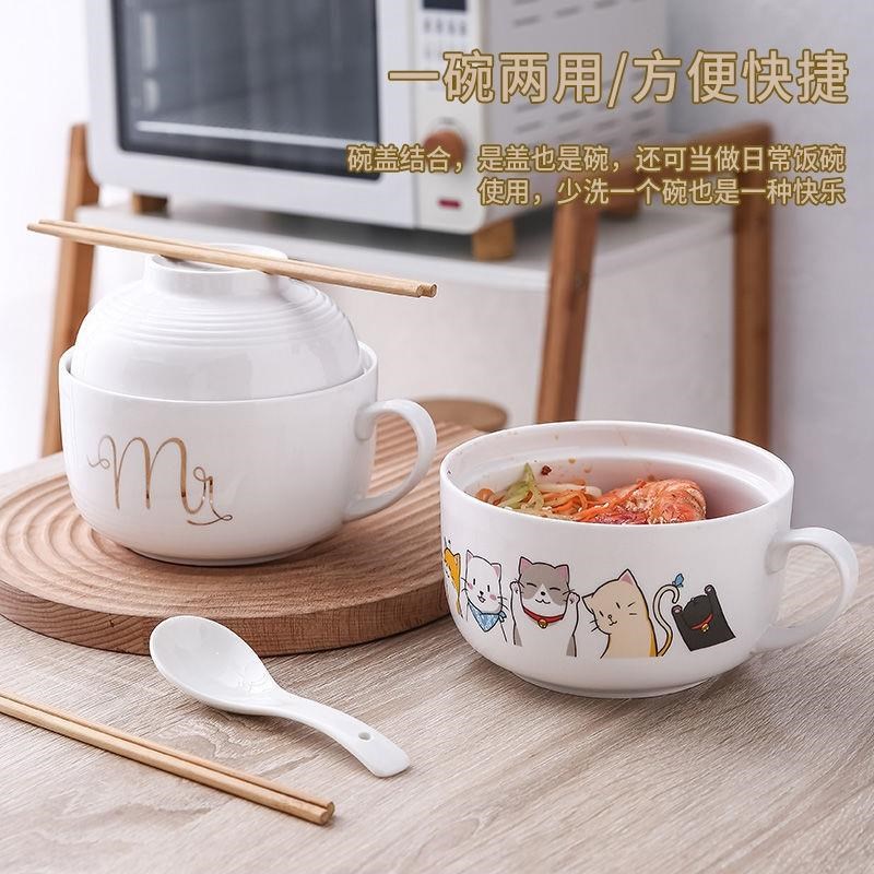 泡面碗陶瓷带盖饭盒学生宿舍用y方便面杯卡通餐具碗筷套装单个大
