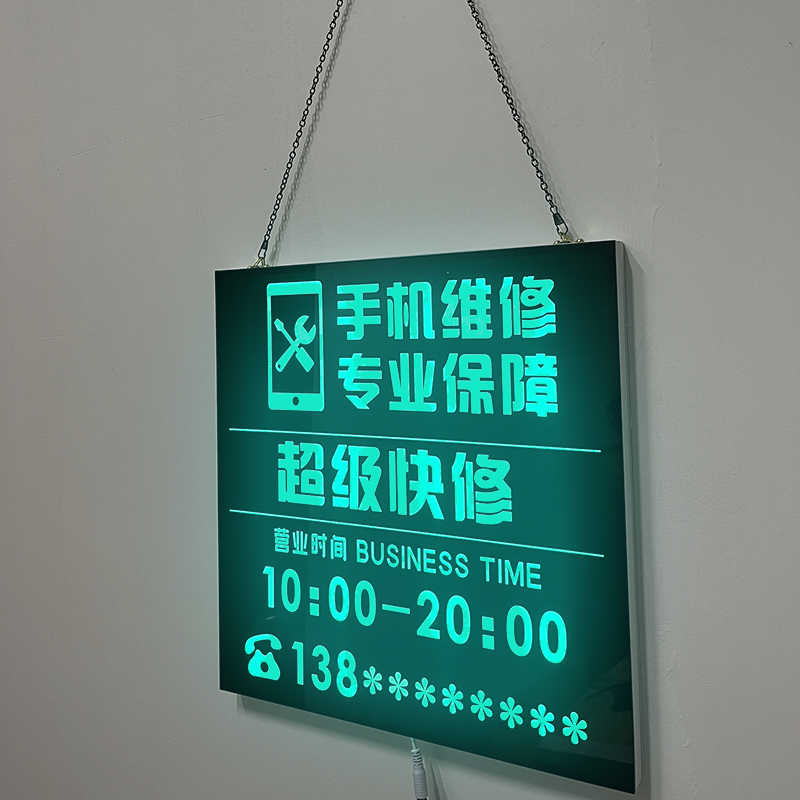 店铺灯牌lefd灯发光字门牌挂牌欢迎光临营业中广告牌创意招牌定制