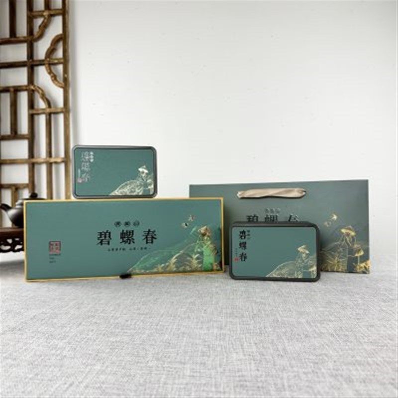 2023洞庭山碧螺春包装盒茶叶空盒精致铁罐半斤装礼盒送内袋干燥剂