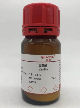 罗恩试剂 香草醛,香兰素,AR,99%显色剂,6% w/vCAS号:121-33-5