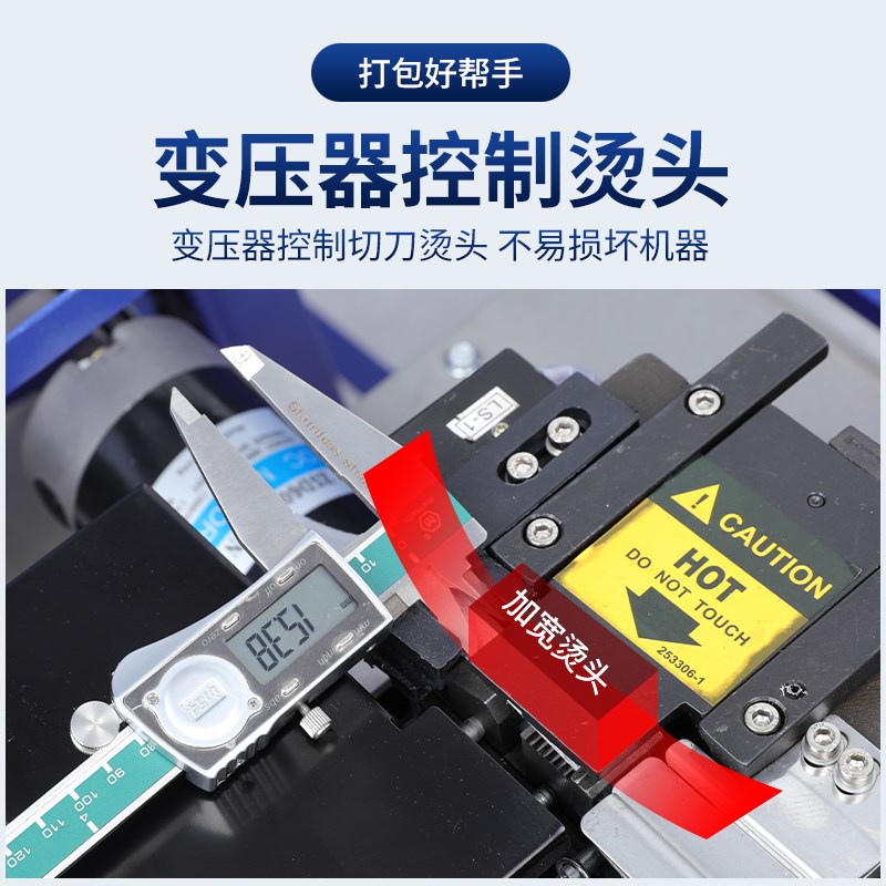 半全自动打包机电动塑料带捆扎带收紧一体捆扎机单双电机快递纸箱