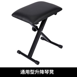 电子琴架单管X型电子琴支架Z型琴架 通用电子钢琴架琴凳 键盘支架