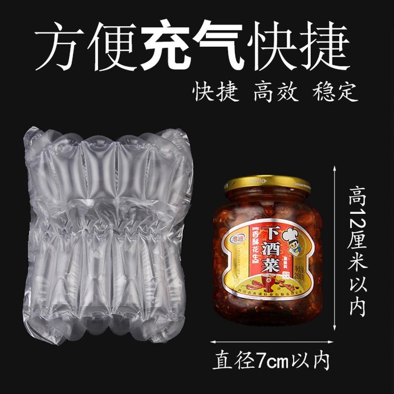 6柱12cm高 280ml气柱袋气柱卷材快递打包防摔气泡柱充气非自粘膜