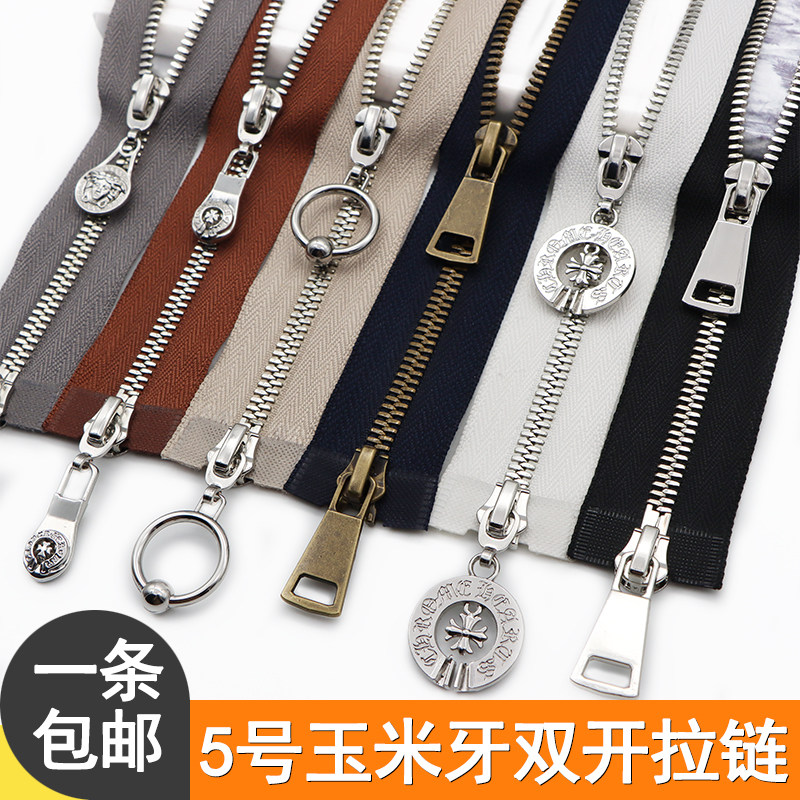 5号双头金属拉链玉米齿冬季长款羽绒服藏青双开外套棉衣拉锁配件