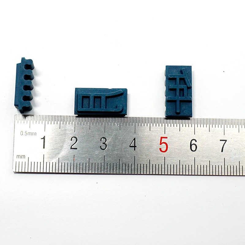 字母数字印章0-9可调大号15MM滚码机字模纸箱生产日期打码机手动