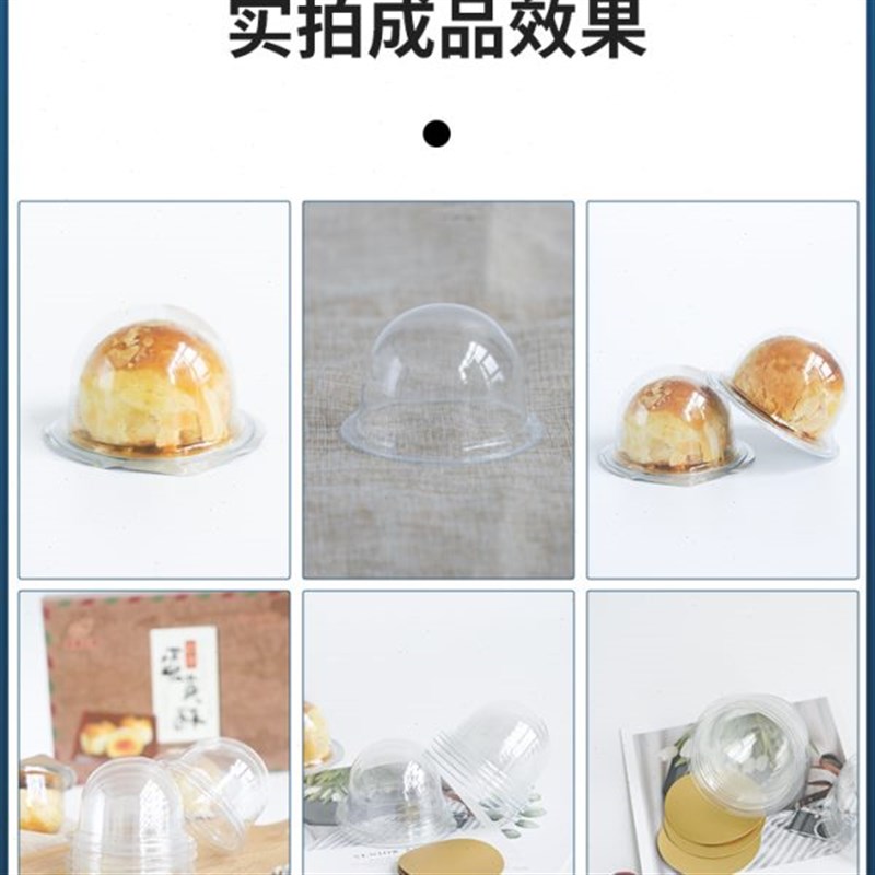 利强牌月饼自动封口机月饼托自动封口机糕点打包机点心包装盒封口