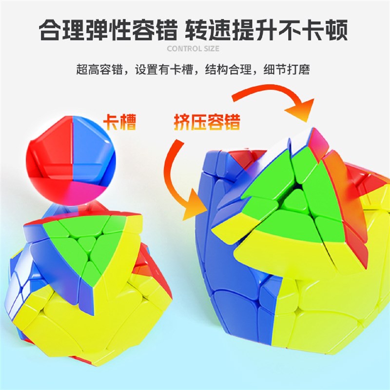 圣手战鼓三阶八面体异形3阶魔方实色顺滑益智玩具地摊