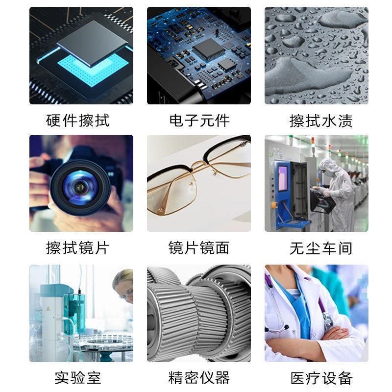 6寸9寸防静电无尘布亚细手机屏幕镜E头擦J拭布清洁布工业除尘不掉