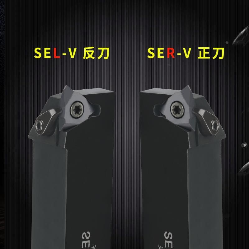 立装外螺纹刀杆SER2020K16-V走心机车刀杆配MTTR32数控螺纹刀片