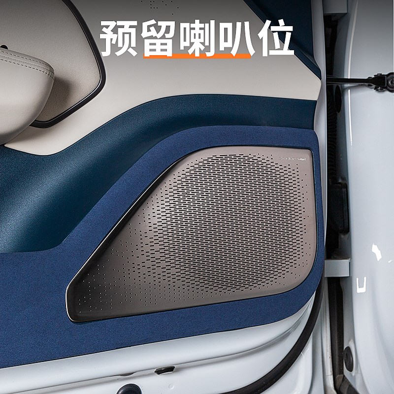 适用极氪007车门防p踢垫门板防护贴翻毛皮内饰改装汽车用品配件