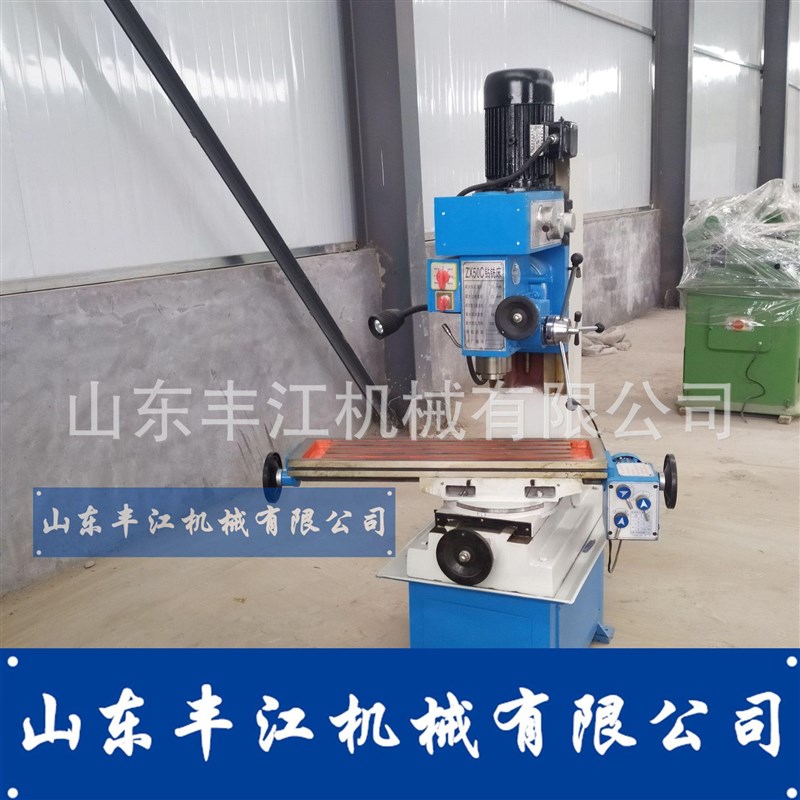 ZX50C钻铣床家用钻铣床小型钻铣床