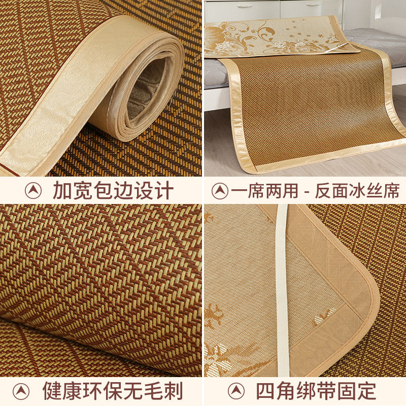 加厚两面藤席学生宿舍幼儿园冰丝凉席单人可折叠上下铺子母床定做