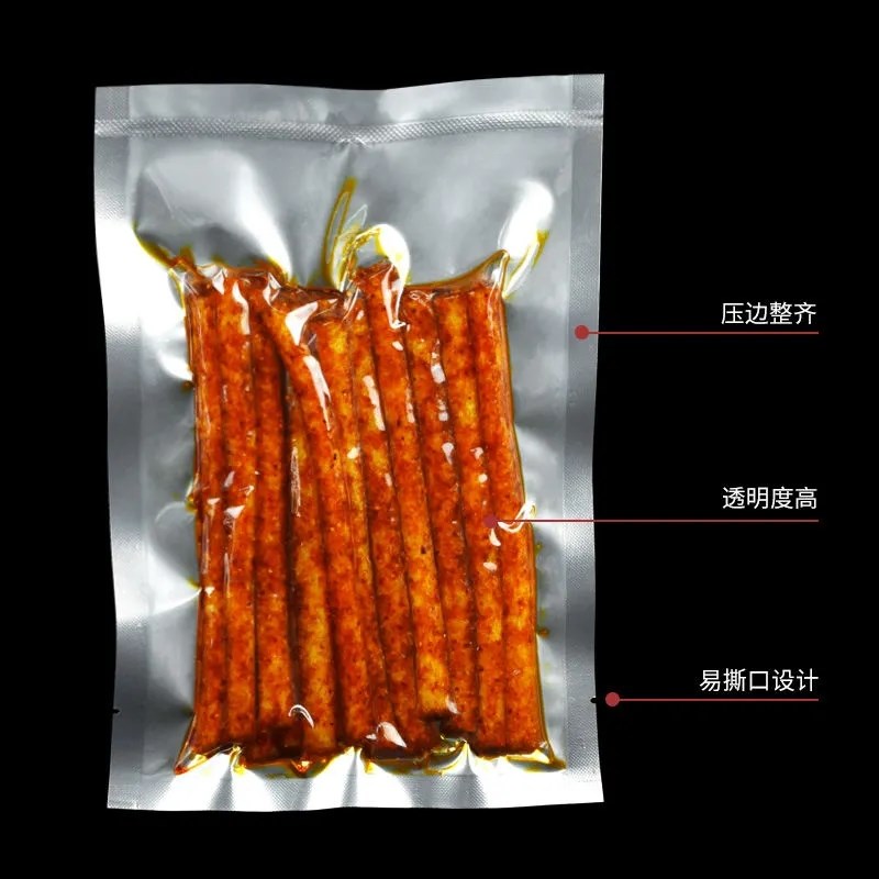 30*40阴阳真空袋铝箔食品包装袋镀铝半透明塑封加厚平口压缩袋定