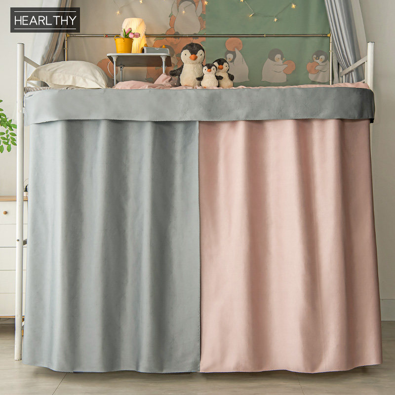 Hearlthy桌帘杆下铺桌子遮挡防尘挡光遮光高精密帘子U型学生宿舍