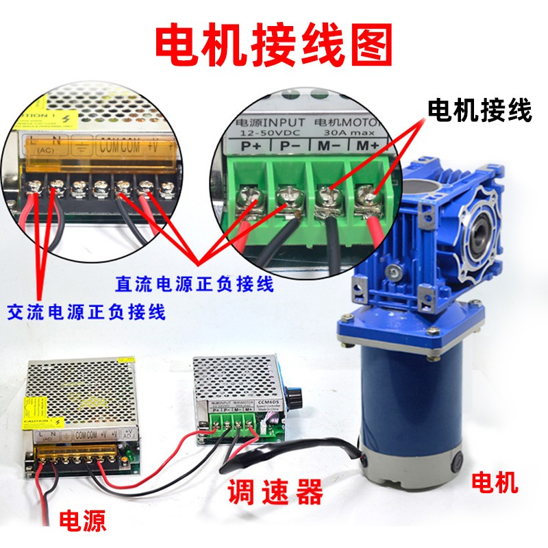 信达12V24V直流电机60W齿轮减速电机RV40蜗轮蜗杆电动机调速马达