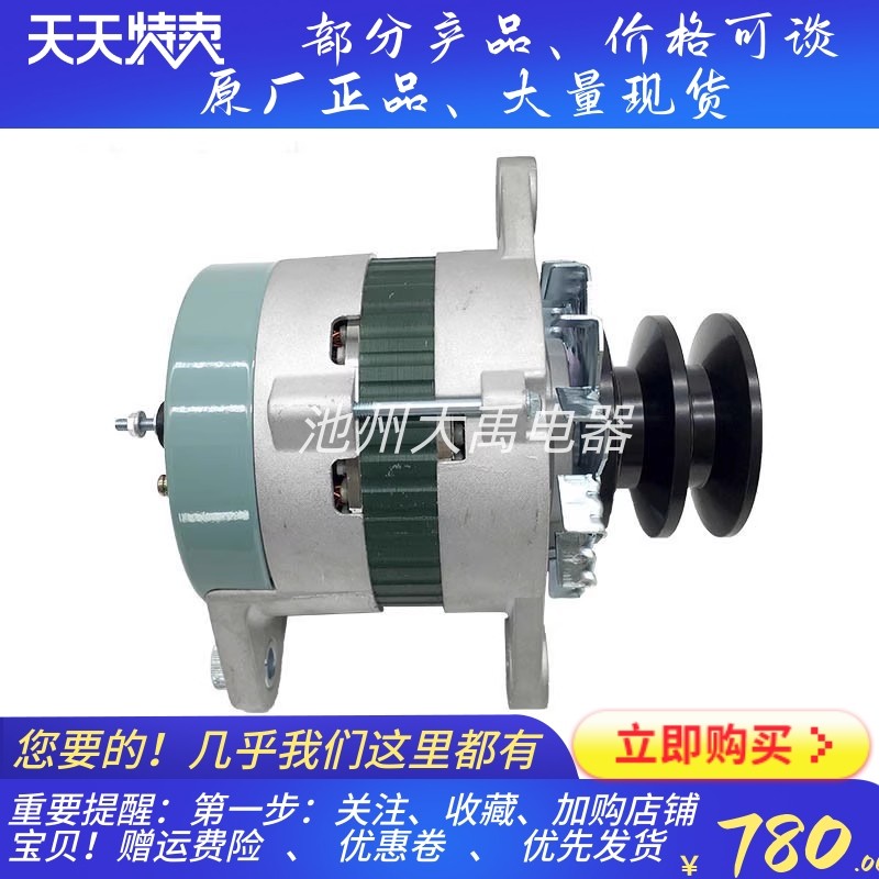 600-825-6150发电机0-35000-4250发电机适用小松WA470装载机