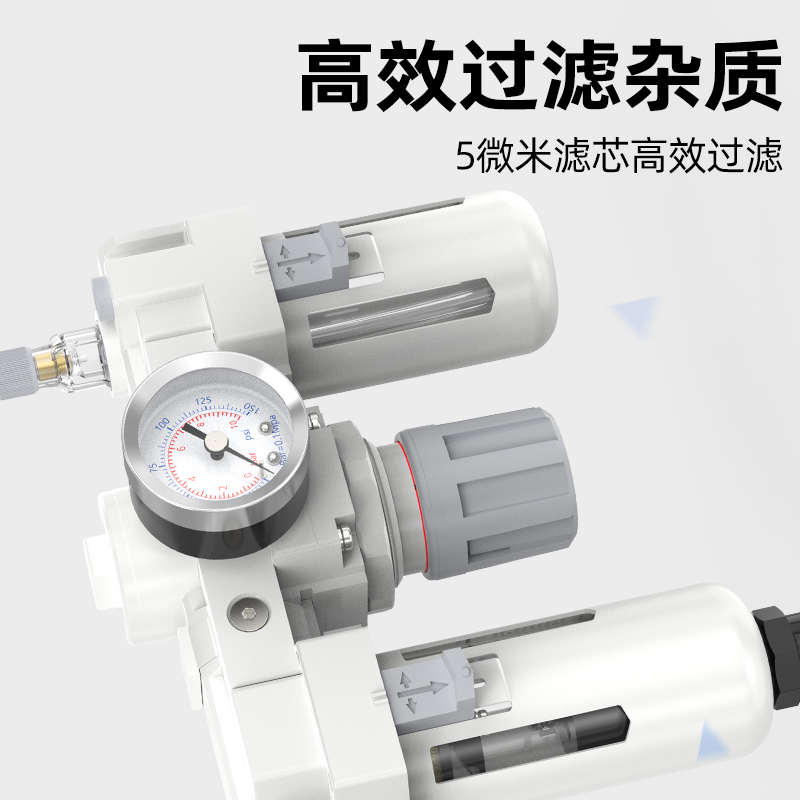 油水分离器三联件带自动排水空压机气泵空气干燥除水过滤器AC2000