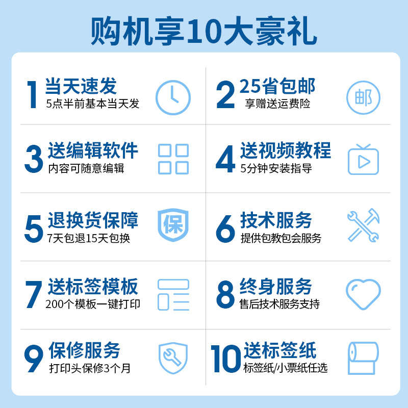 佳博GP3150TIN条码3120TL打印机热敏不干胶标签机条码机二维码