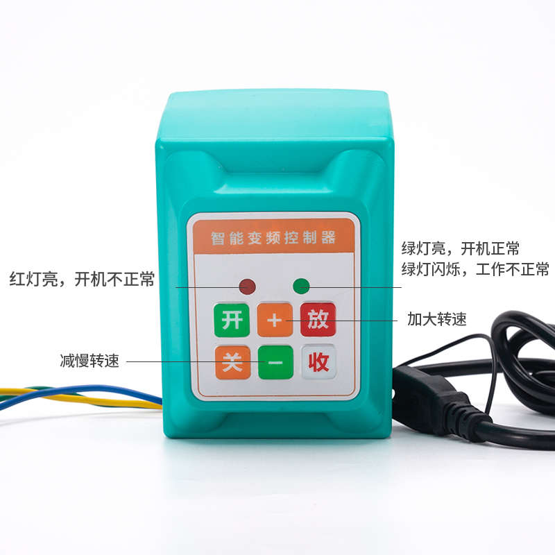 48v60v72v智能打药机电动手提式控制器电脑板线路板控制盒