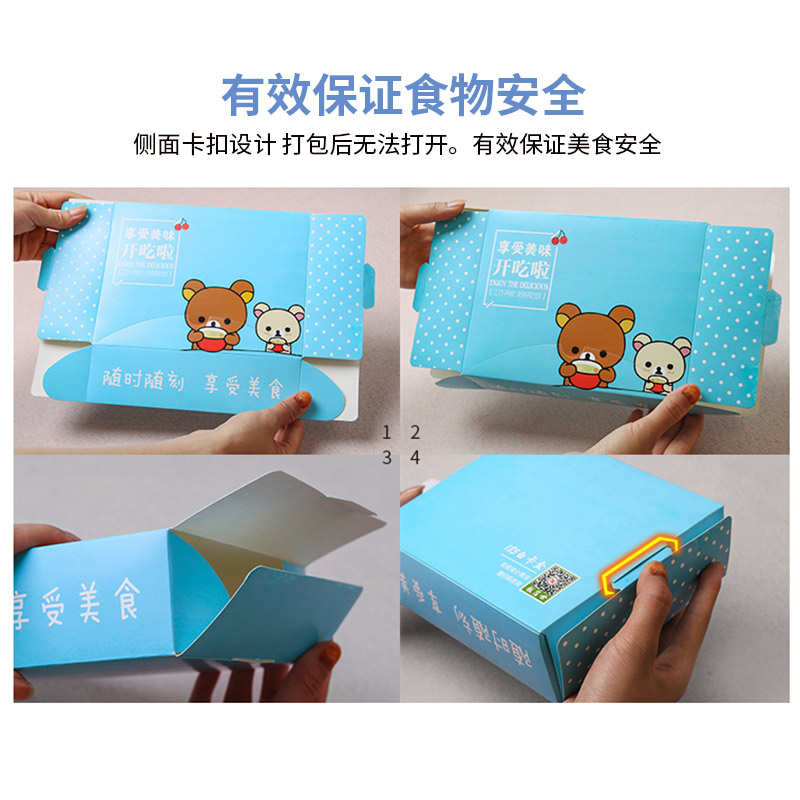 莱沃斯 一次性外卖打包纸盒长方形白卡纸快餐盒盖浇饭便当盒125祇