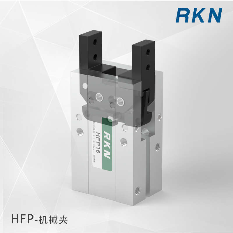 精品平替亚德客型平行气动手指HFP/HFTP10/16/20/25/32/N机械夹爪