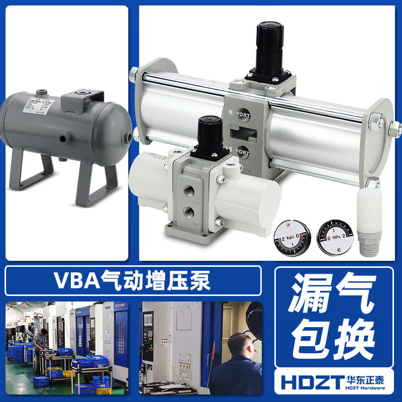 VBA空气压气体增压加压泵增压缸气动缸VBA10A-02/20A-03/4-04GN