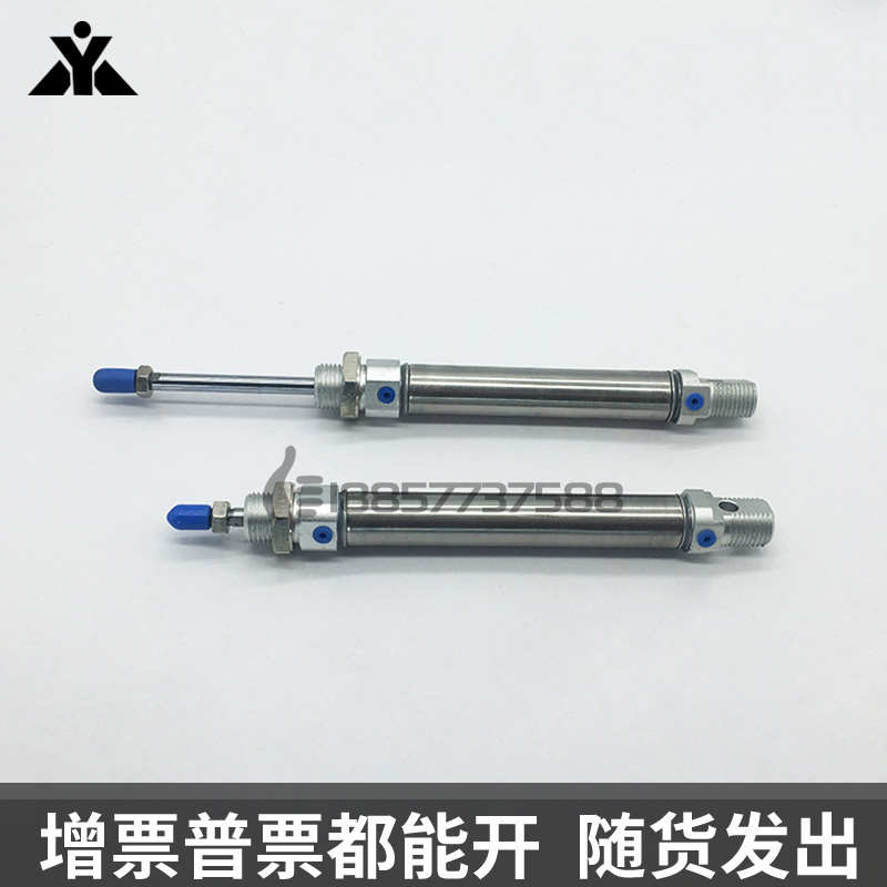 代替亚德客MTI10*MTI12*MTI16*MTI20*MTI25*MTI32单作用迷你气缸