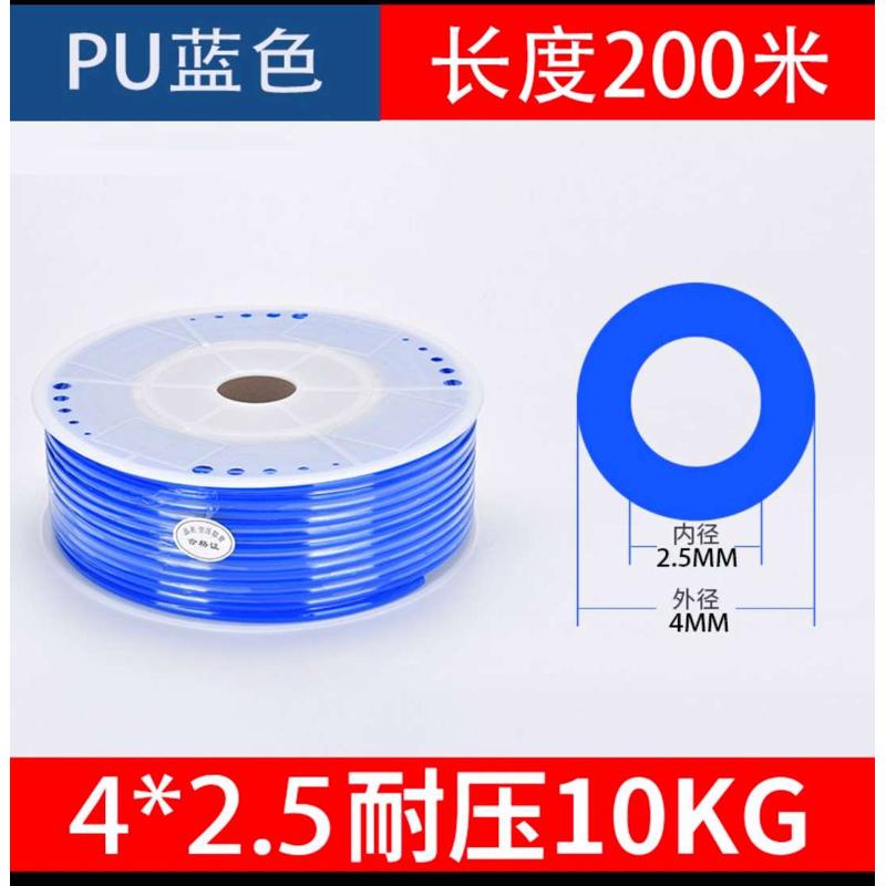 pu气动气泵空压机气管8mm外径5/6/3/2/10/12/14/16软管18/20毫米