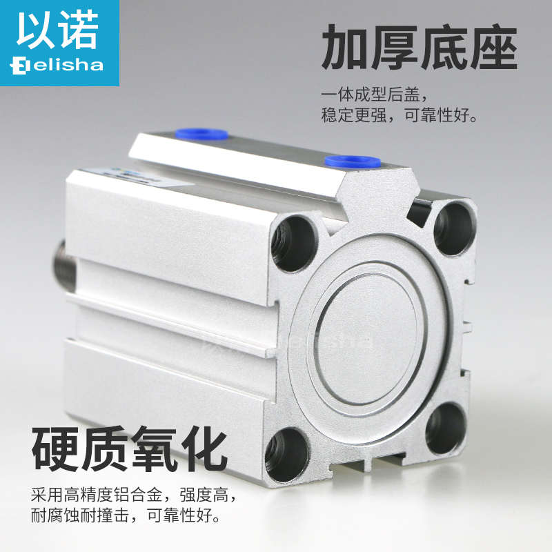 亚德客型外螺纹薄型气缸SDAB50/63*5X10 15 20 25 30 40 50 100-B