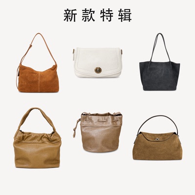 元真（新品N9）真皮植鞣女包