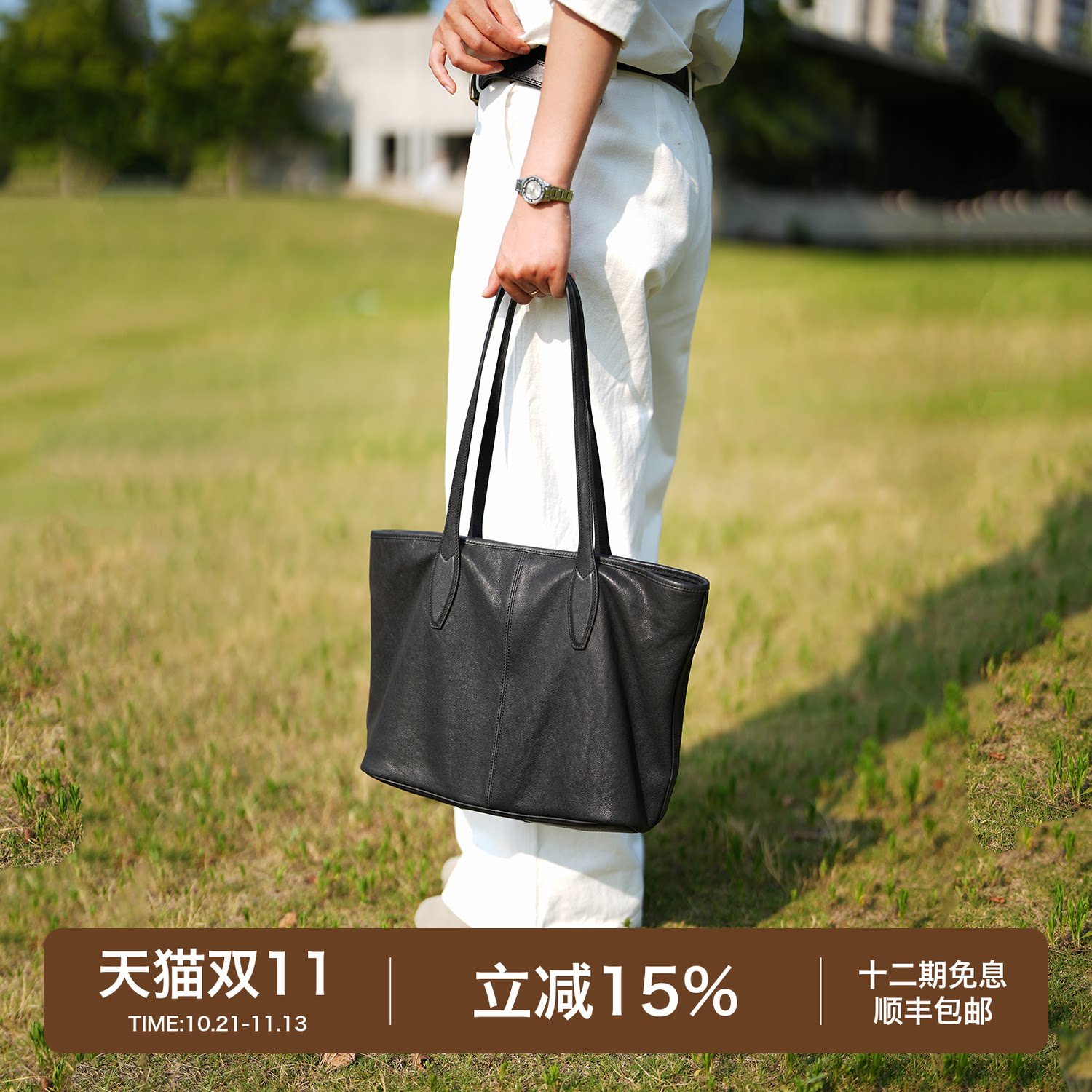 元真植鞣羊皮有所托托特包大容量通勤真皮单肩包休闲简约女包包